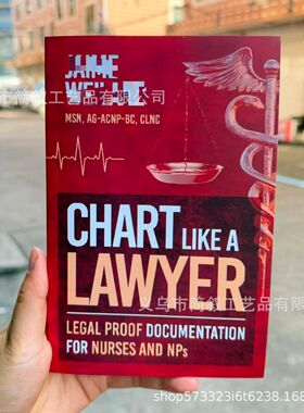 医护法律文书写作书籍 护士执业病历合规记录参考工具书
