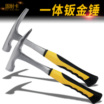 Integrated sheet metal hammer square flat head duckbill hammer flat head Custard Hammer Geological Exploration Hammer Earth Mine Hammer car