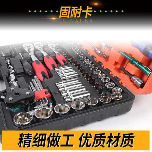 53件套装多功能汽车维修汽修工具箱棘轮扳手套筒修车工具组套46件 - 图2