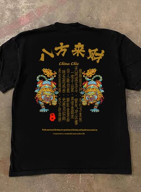 海外订单尾货~剪标撤回外贸夏季美式潮牌短袖T恤男女百搭情侣上衣