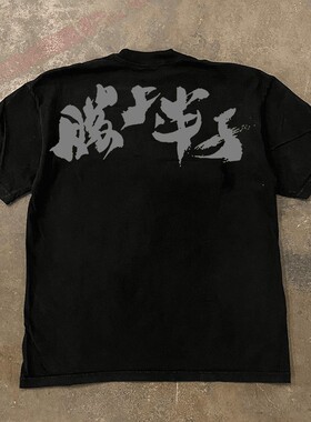 海外订单尾货~撤回外贸港风chic复古纯棉短袖t恤男女情侣休闲上衣
