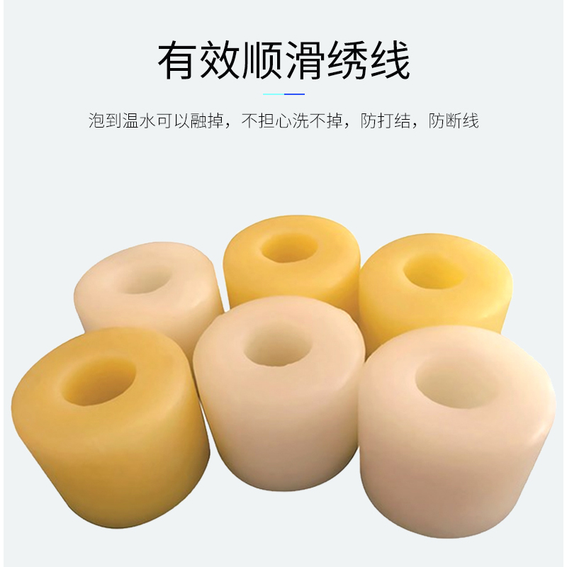 电脑横机倒毛机蜡团 圆孔方孔白蜡黄蜡针织过线油性蜡耐高温包邮 - 图2