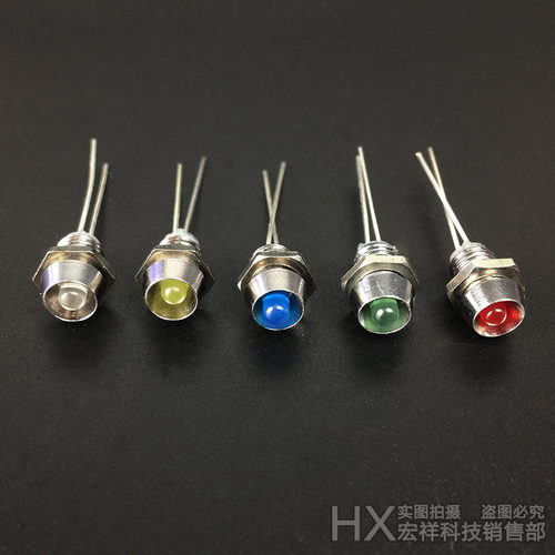 金属指示灯6mm信号灯LED电源灯车载3V/5V/12V/24V/220V红蓝绿白黄 - 图0