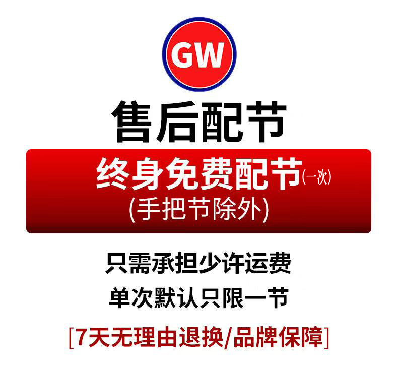 光威台钓竿快技鲤19偏28调大综合竿高碳超轻超硬轻量野钓竿湖库竿