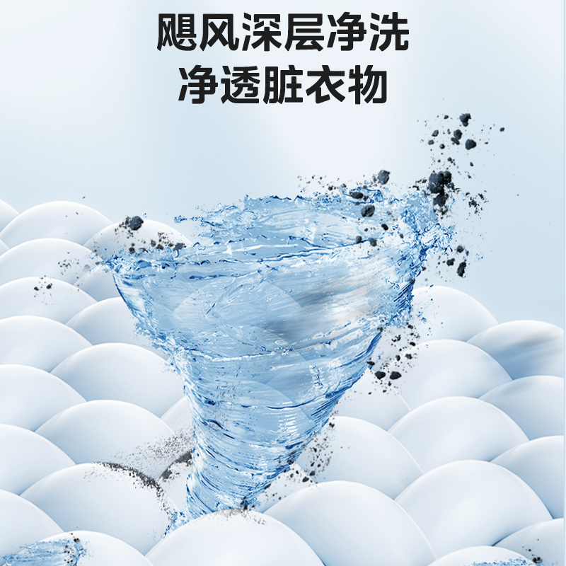 美的5.5公斤全自动波轮洗衣机小型家用脱水宿舍出租房用 MB55V36E - 图1