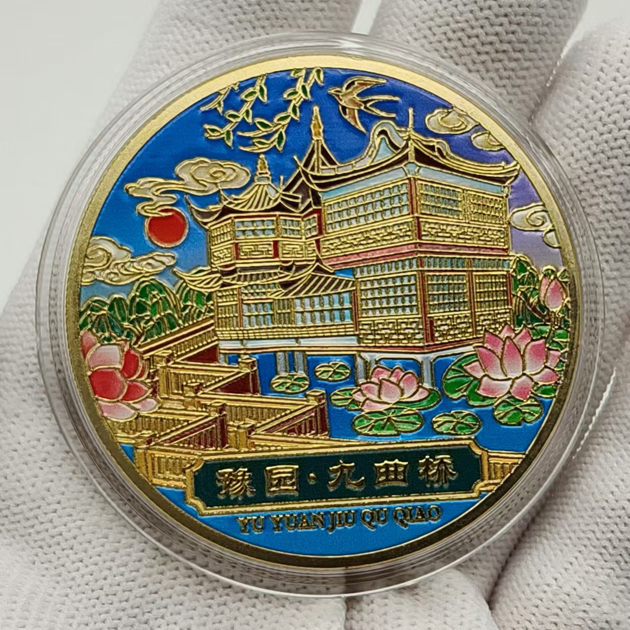 上海城市旅游东方明珠外滩纪念章纪念币景区纪念品工艺品文创礼品