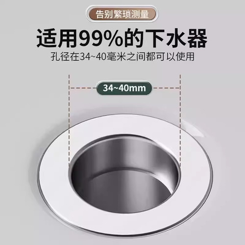 洗手盆漏水塞过滤弹跳芯脸盆水池下水器防臭网面盆通用按压式密封 - 图2