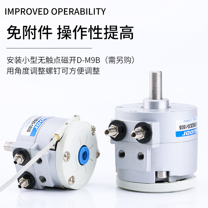 CDRBS新款叶片式旋转摆动气缸CRBS10 15 20 30 40-90度180度气动,淘宝优惠券,粉丝福利购,淘宝优惠卷