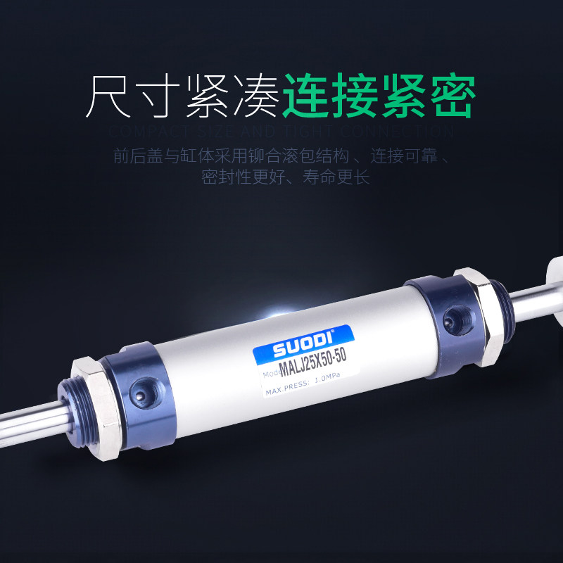 MALJ迷你气缸行程可调 16/20/25/32/40X25*50X75X100X150-50 小型,淘宝优惠券,粉丝福利购,淘宝优惠卷