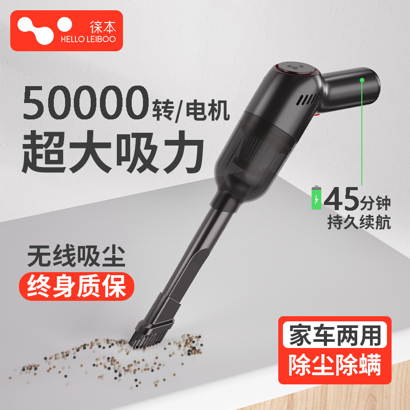 徕本无线充电车载吸尘器家用迷你手持大功率汽车吸尘器干湿两用