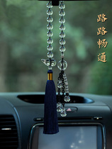 Natural White Crystal Gourd Car Rearview Mirror Pendant Road Clear Safe Button Creative On-board Pendant Male And Female