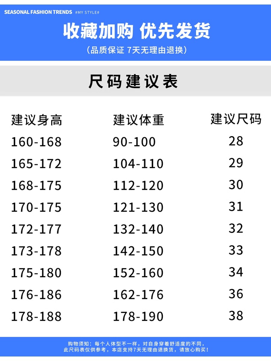 花花公子男士牛仔裤夏季新款潮流宽松直筒休闲长裤百搭春季裤子男 - 图3