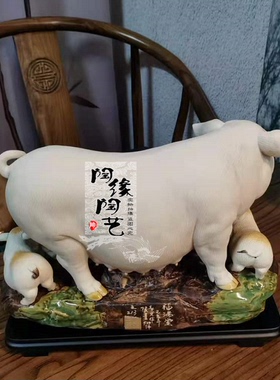 陶瓷石湾公仔生肖猪工艺品