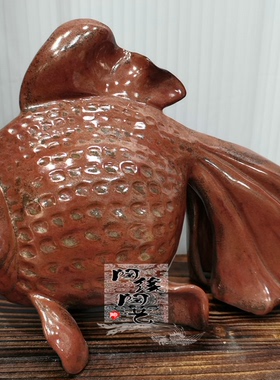 贾陶院陶瓷观赏新中式桌面