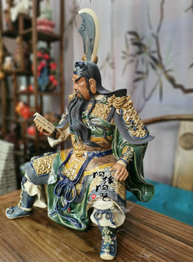 桌面陶瓷新中式石湾公仔工艺品