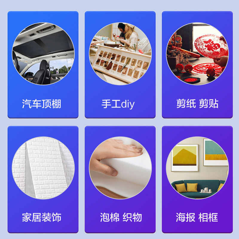 3M77/67喷胶超多用途低雾型75不干胶广告相框美版77/90耐高温胶水,淘宝优惠券,粉丝福利购,淘宝优惠卷