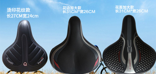 通用加大加厚电动车坐垫电动车鞍座自行车坐椅单车电瓶车车座垫 - 图1