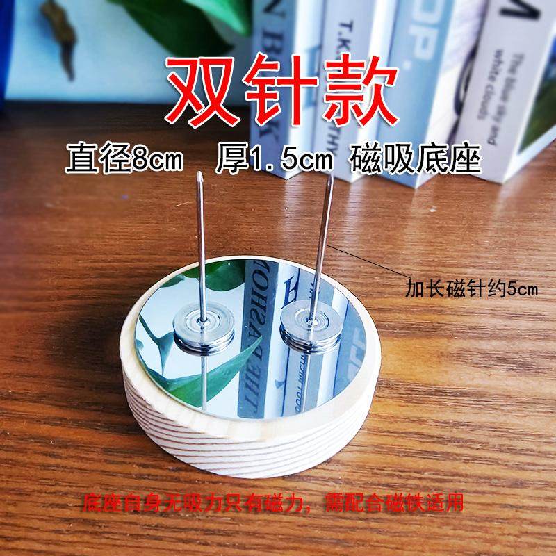 手工编织磁吸底座可拆卸引磁底座毛线玩偶底座布娃娃站立支架磁铁,淘宝优惠券,粉丝福利购,淘宝优惠卷