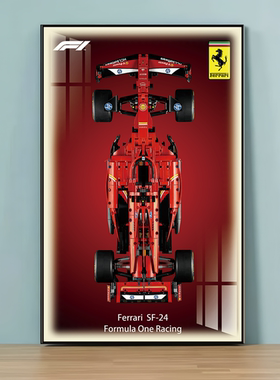 F1积木赛车上墙画框铝合金外框