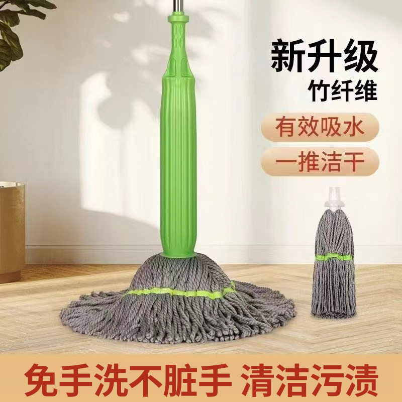 自拧水拖把推拉拖把免手洗自拧水拖把免水洗学生宿舍懒人吸水墩布,淘宝优惠券,粉丝福利购,淘宝优惠卷