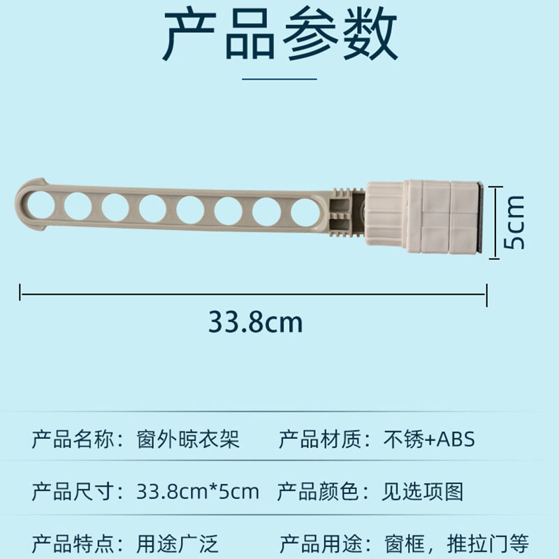 窗户晒衣服晾衣神器阳台窗外窗口晾晒杆飘窗旅行窗台窗框晾衣架外 - 图1