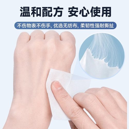 除胶湿巾除胶剂超强去胶湿巾家用去双面胶带不干胶通用强力除胶剂 - 图1