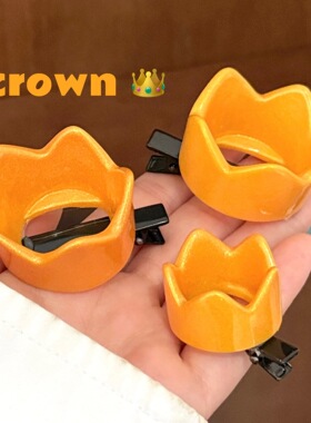 可爱小王冠发夹少女百搭装饰刘海夹时尚碎发夹头顶小发卡皇冠发饰