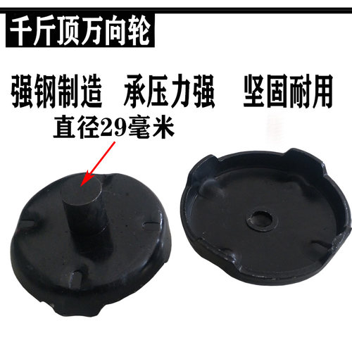 3T4T液压卧式千斤顶配件千斤顶配件3吨卧顶托盘 液压千斤顶托盘垫 - 图0