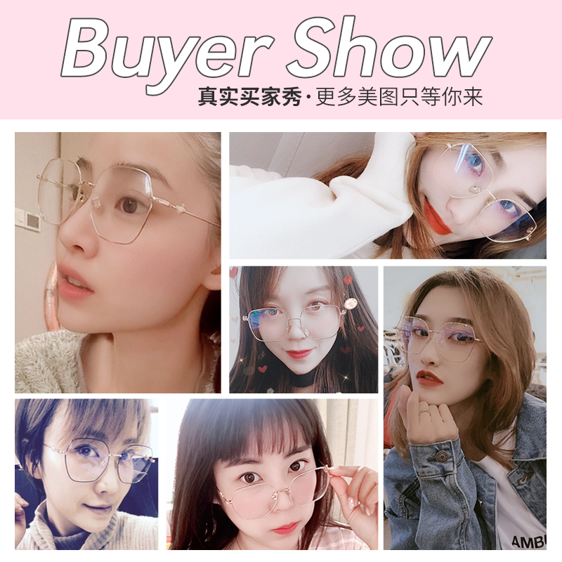 莱纳眼镜专营店防辐射近视眼镜女配有度数网红款眼睛韩版潮大框护目抗蓝光平光镜1