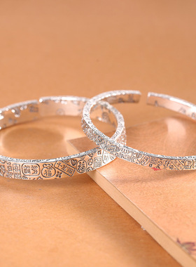 人品银品 足银999.9文艺复古时尚做旧吉言手镯简约百搭新中式手环