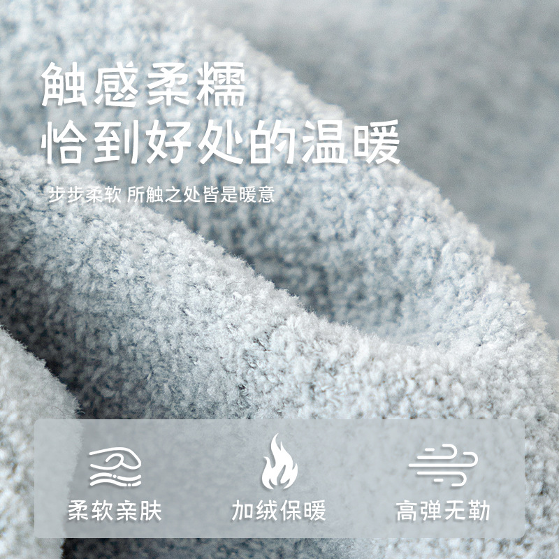 Rasharia maternity socks confinement socks maternity socks