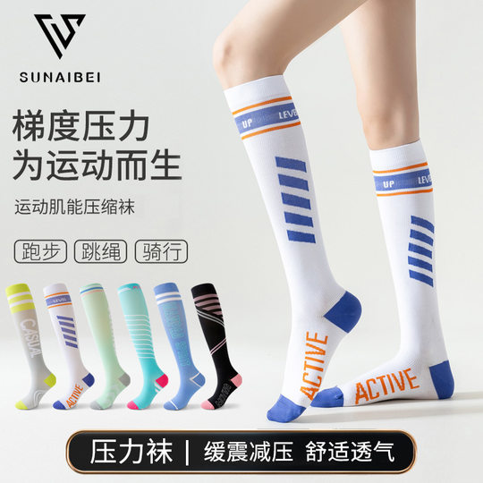 La Charia Sports Pressure Compression Socks Sports Socks