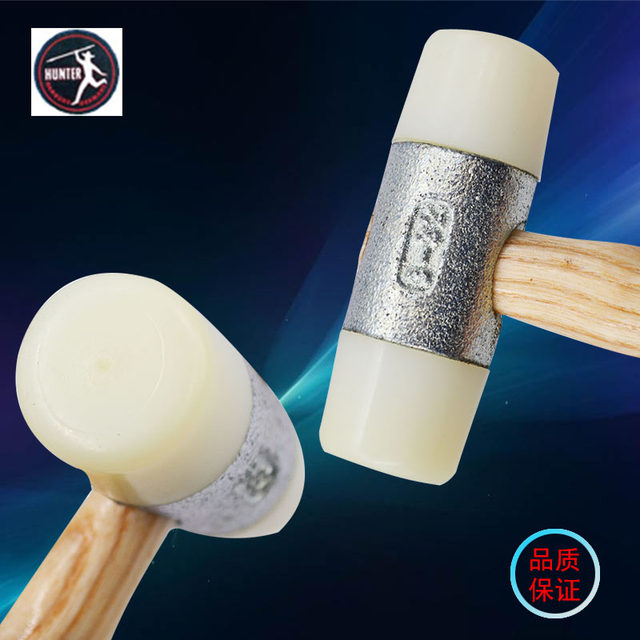 Hunter Hammer Nylon Wooden Handle Rubber Hollow Repair