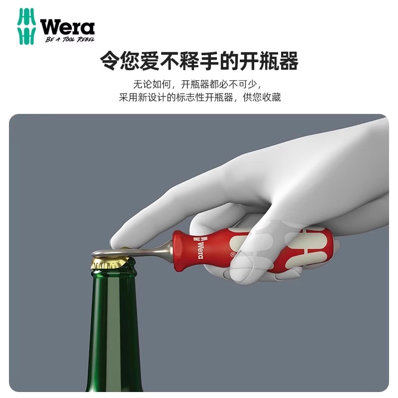 德国维拉Wera限量圣诞版工具套装2023倒数日历28件套维修工具组合