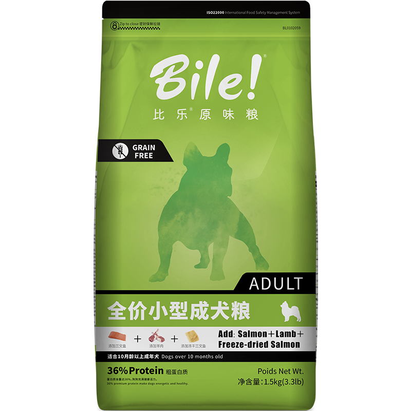 比乐原味粮 小型成犬通用 低敏无谷配方营养 泰迪博美1.5kg狗粮优惠券
