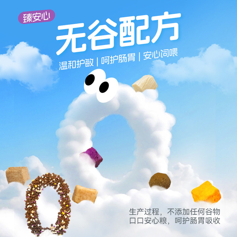 比乐狗粮鸭肉梨护肠冻干比熊大型犬小型犬成犬幼犬鲜肉犬粮12kg,淘宝优惠券,粉丝福利购,淘宝优惠卷