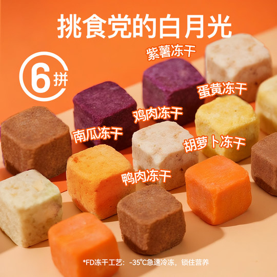 Bile Pro Fresh Duck Meat and Pear Freeze-Dried Dog Food General Type