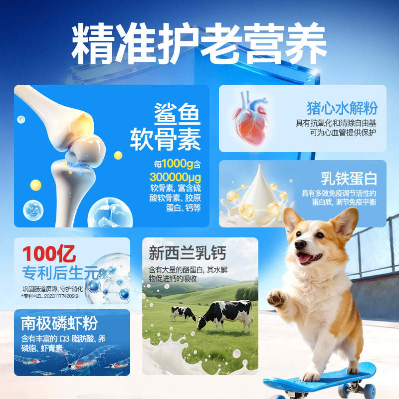 比乐犬粮原味鲜全价犬粮冻干犬粮老年犬7岁以上高龄狗粮1.5/10kg