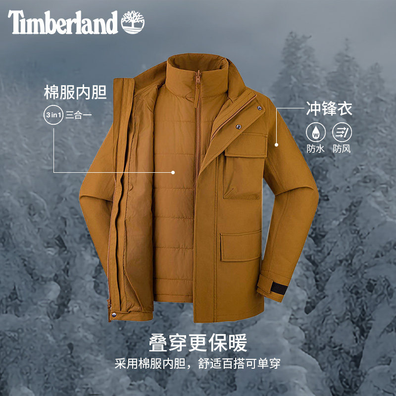 Timberland添柏岚官方男三合一外套冬棉服内胆防风防水保暖|A6BF4,淘宝优惠券,粉丝福利购,淘宝优惠卷
