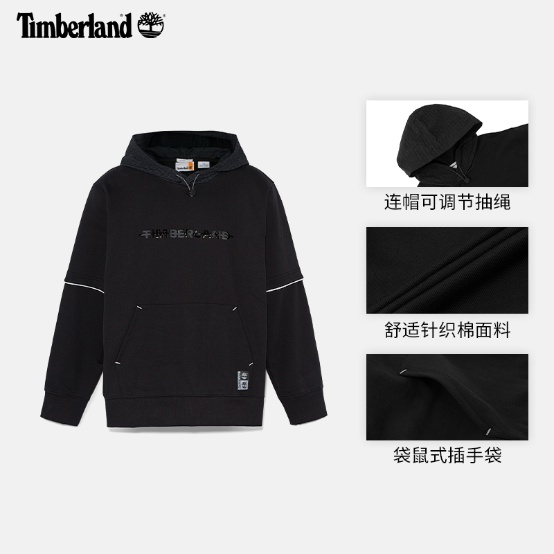 Timberland添柏岚官方男款连帽卫衣24春新款反光休闲毛圈布|A2R5C