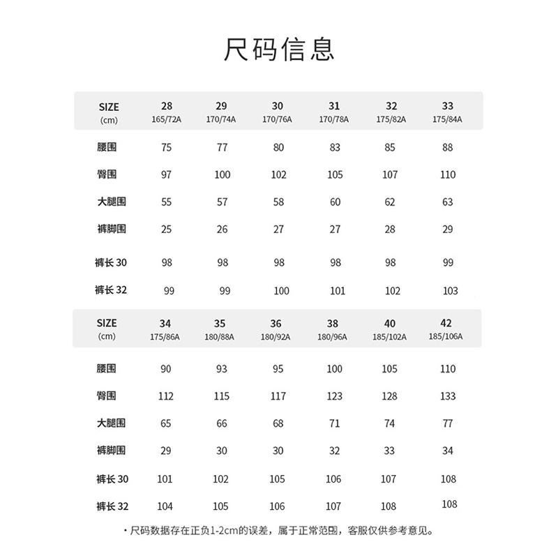 Timberland添柏岚官方男装长裤休闲裤春夏户外运动修身锥形|A2BZW - 图3