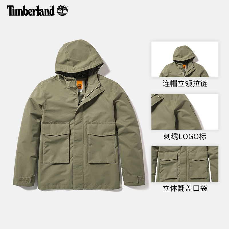 Timberland添柏岚官方男装冲锋外套24春休闲防水防风夹克|A2PD8 - 图2