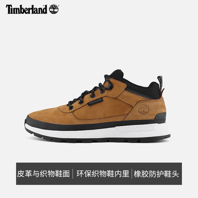 Timberland men's hiking shoes