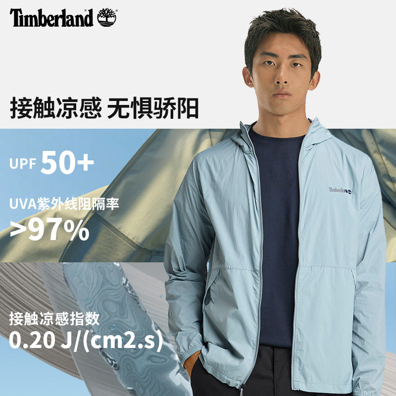 Timberland添柏岚官方男装凉感UPF50防晒衣夏季防风防泼水|A66UK,淘宝优惠券,粉丝福利购,淘宝优惠卷
