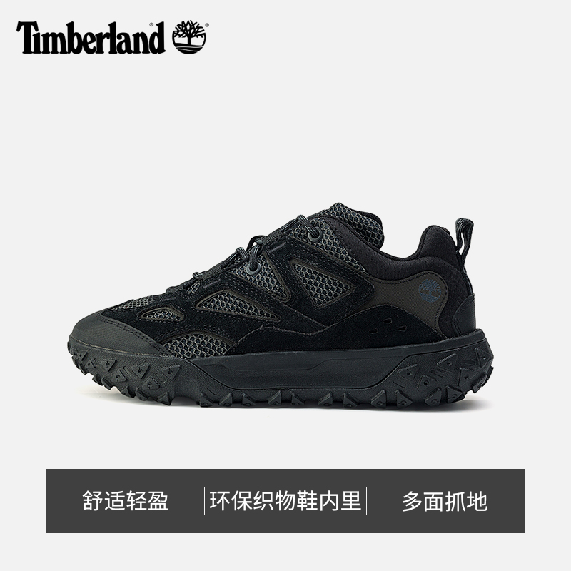 Timberland添柏岚官方男鞋徒步鞋Motion6新款户外透气轻便|A6DU2 - 图1