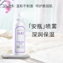 Belli quasi-pregnant woman tonic water spray moisturizing and refreshing water special spray water replenishing