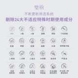 Комплект для ухода за кожей, снаряжение, увлажняющее очищающее молочко, увлажняющая косметика