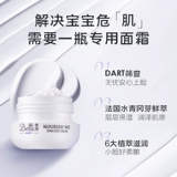 Детский крем для младенца, увлажняющий бальзам для губ, детское молочко для тела