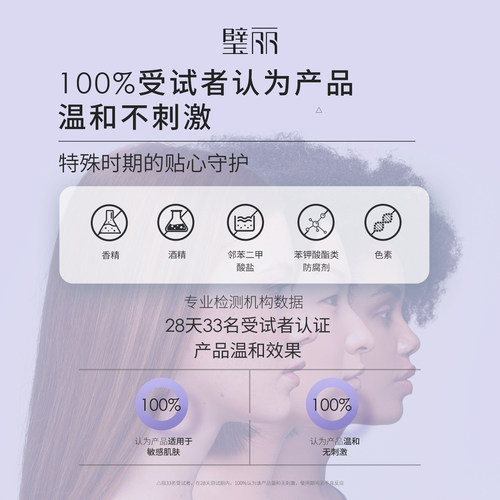 美国Belli璧丽爽肤水备孕妇女保湿补水专用150ml*3瓶护肤品套装 - 图2