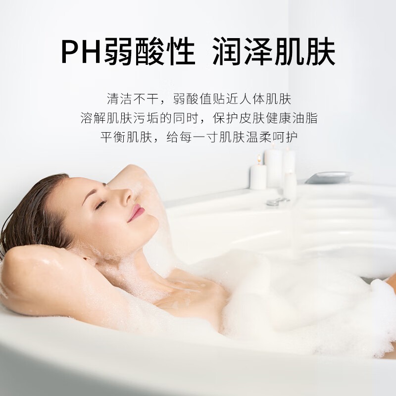 Belli璧丽准孕妇沐浴露准孕期大瓶洗澡洗护液可用专用春秋沐浴乳